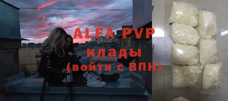 Alpha-PVP VHQ  Городовиковск 