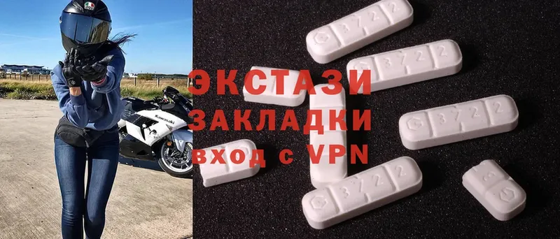 Экстази Punisher  Городовиковск 