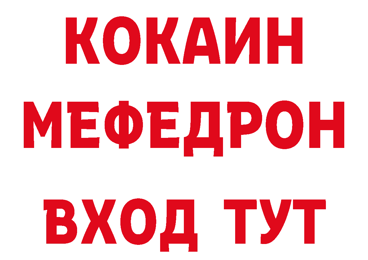 БУТИРАТ бутандиол tor сайты даркнета mega Городовиковск